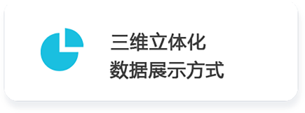 數(shù)據.png